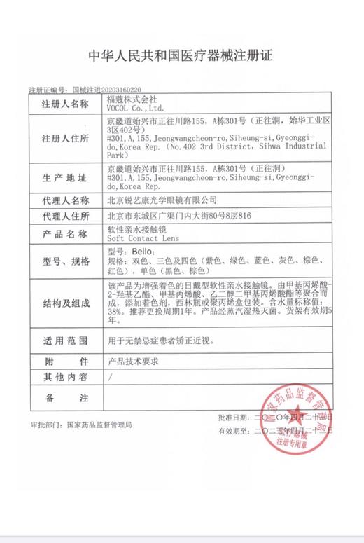 PUFF GIRL&Wonder ìs 半年抛联名特惠 商品图1