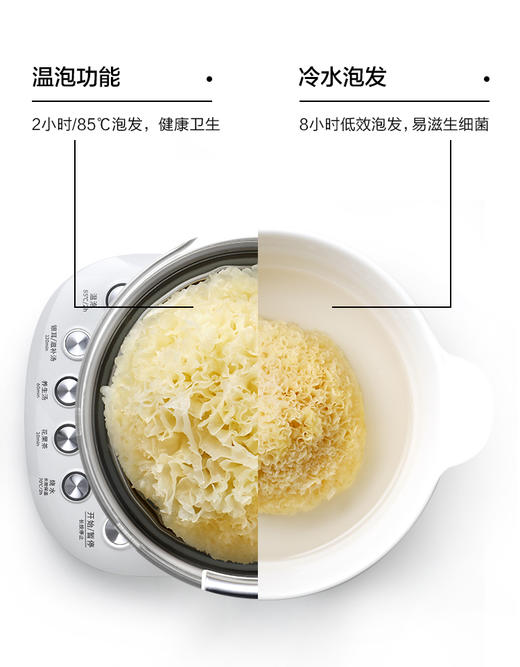 北鼎K108全自动养生壶多功能静音炖煮银耳羹肖特玻璃烧水壶小白壶 商品图1