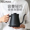7F BALMUDA巴慕达手冲壶K02E 商品缩略图2