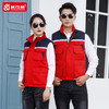 定制工作服加厚马甲志愿者加棉冬装背心马夹广告马甲定制印logo 商品缩略图1