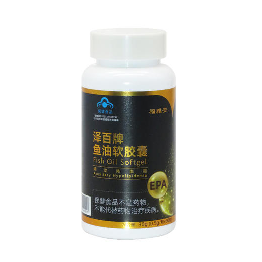 福雅安高纯度鱼油软胶囊0.5g*60粒 商品图3