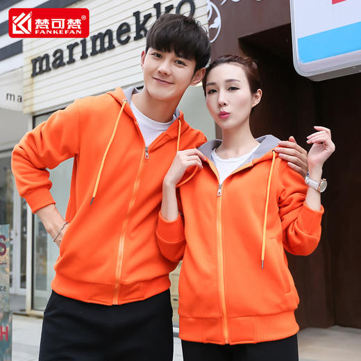 冬季卫衣长袖定制工作服DIY定做班服餐饮加绒休闲上衣印字logo 商品图2