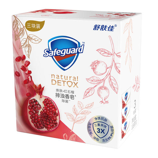 舒肤佳焕肤红石榴排浊高端香皂三块装108g*3 商品图3