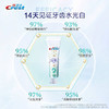 佳洁士晶钻锁白*技术牙膏（深彻焕白）120G 商品缩略图4