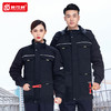 冬季棉袄劳保工作服棉服加厚反光条上衣仓库搬运汽修防寒服可拆卸 商品缩略图1