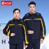 冬季工作服棉衣男加厚劳保棉服冷库防寒服工地车间工人工服棉袄 商品缩略图1