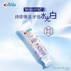 佳洁士晶钻锁白*水光臻白技术牙膏120g