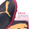 PUMA/彪马 FUTURE Z 4.2 TF入门级碎钉足球鞋男10649602 商品缩略图2