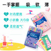 护舒宝少女掌心包(淡香棉柔)290MM 9片 商品缩略图1