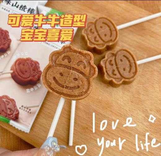 山姆会员店爆品🔥【金晔·原味山楂棒/山楂混合装/六物山楂条】鲜果打浆🚫无添加🚫无防腐剂、开胃小零食🔜饭后吃解腻消食🔚当零食吃也健康 软软糯糯不黏牙😋350g*2包！ 商品图8