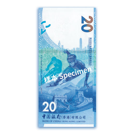 【现货】2022香港钞 商品图3