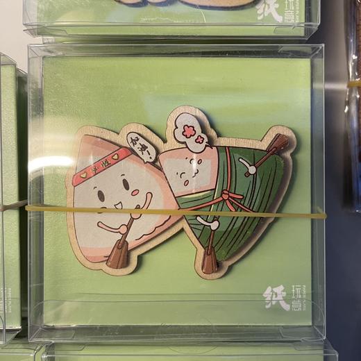 端午粽子-美食冰箱贴 商品图0