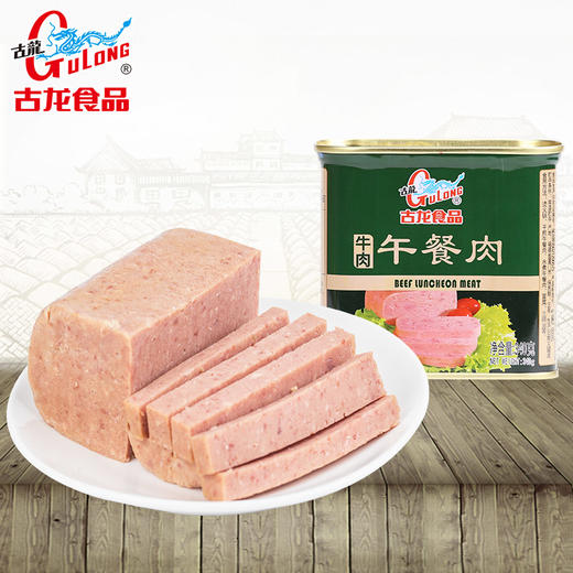 古龙食品牛肉午餐肉罐头火腿香肠即食火锅食材速食不含猪肉340g*3 商品图0