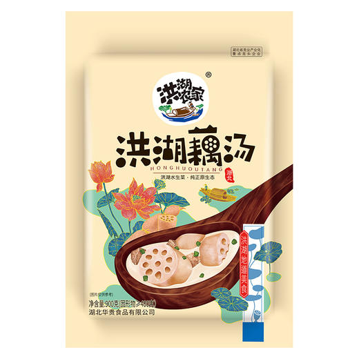 （洪湖）洪湖农家洪湖藕汤900g 商品图0