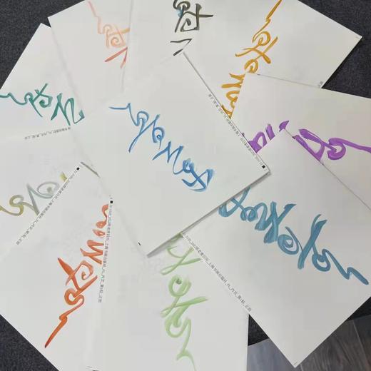 【签名本&普通本】《纸老虎日历 》鲁大东 著 商品图3