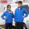 卫衣定制印logo秋冬长袖外套工作服拉链开衫加绒加厚工作衣服装 商品缩略图2