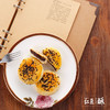 奶香红豆酥 商品缩略图2