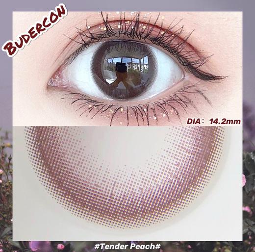 平价推荐丨小蜜桃·Budercon丨甜美粉咖色14.2mm（年抛/2片装） 商品图7