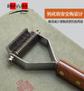 宠物Y型底绒梳 开结刀 意大利BRAVURAGROOM 商品缩略图2