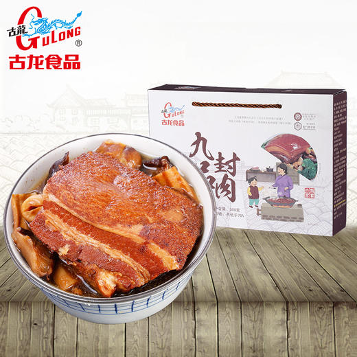 古龙食品九品封肉厦门同安封肉熟食凉菜红烧扣卤肉东坡肉礼盒500g 商品图0