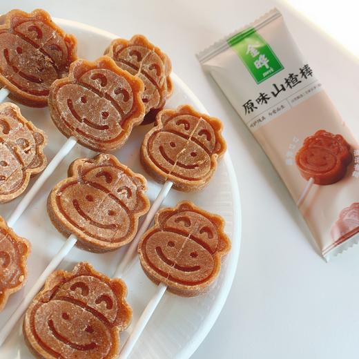 山姆会员店爆品🔥【金晔·原味山楂棒/山楂混合装/六物山楂条】鲜果打浆🚫无添加🚫无防腐剂、开胃小零食🔜饭后吃解腻消食🔚当零食吃也健康 软软糯糯不黏牙😋350g*2包！ 商品图7