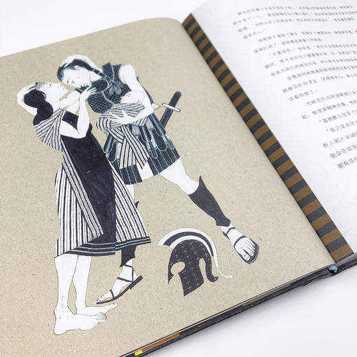 荷马史诗绘本版：奥德赛+伊利亚特  2册 10岁+   浪湖朵朵 商品图7