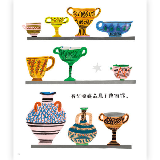 后浪正版 我是收藏家 让爱收藏的孩子因收藏而获得成长拓展孩子的视野了解更加丰富的收藏世界互动绘本 浪花朵朵童书 商品图1