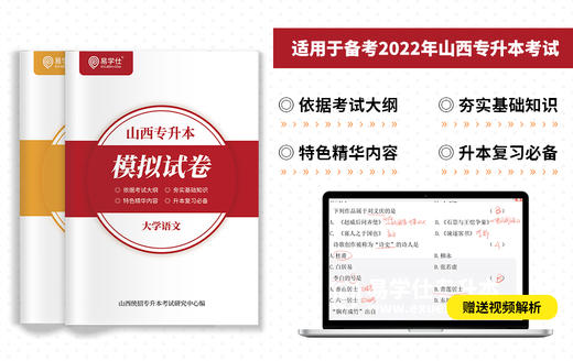 付费学员观看视频教程 商品图0