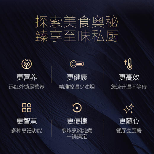 海尔（ Haier）多用途锅电烧烤锅电火锅家用电蒸锅 煎烤机 加深多功能家用料理锅网红锅 【分子料理锅】HCP-F1S 商品图3