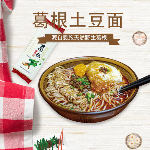 金佳葛根土豆面500g 商品图1