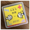 五连方拼图游戏学具12块 五周岁以上使用 商品缩略图0