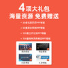 【秋叶图书】和秋叶一起学秒懂WPS：演示文稿+数据处理+文字处理（套装共3册） 商品缩略图4