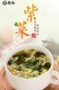 苏伯紫菜蛋花汤杯装8g 商品缩略图1