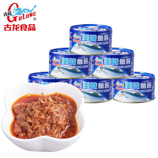 古龙食品美味鱼酱罐头海鲜海味即食厦门特产儿童下饭酱调味120g*5 商品图1