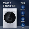 松下(Panasonic)XQG100-L166全自动滚筒洗衣机 10公斤 光动银除菌 节能轻音 智能APP操控 免熨烫 商品缩略图1