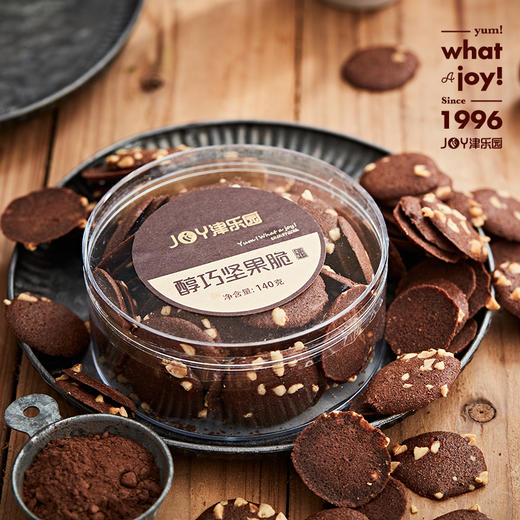 【醇巧坚果脆】坚果掉进巧克力里 商品图0