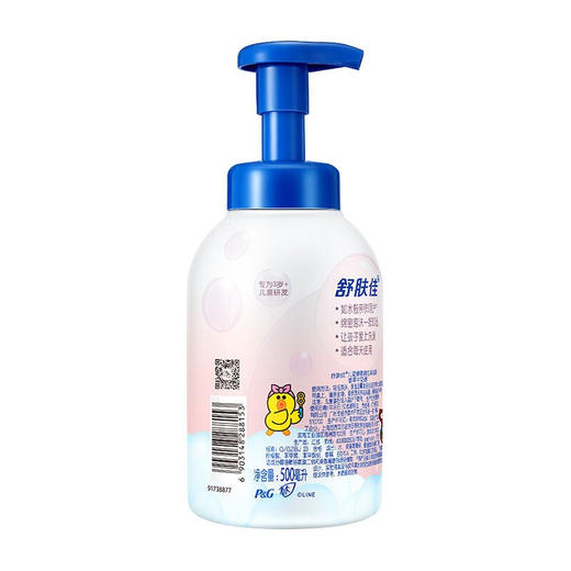 舒肤佳 儿童健康泡泡沐浴露柑橘柠檬香500ML 商品图0