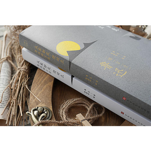 《从来如此，便对么：鲁迅锦言录》 商品图3