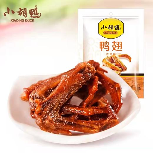 小胡鸭鸭翅  ( 香脆味 ) 108g 商品图0