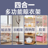 单杆晾衣架落地家用简易晾衣杆卧室晒衣架 商品缩略图5