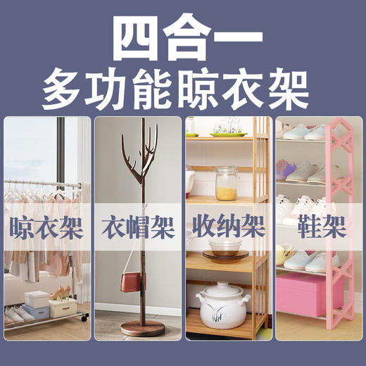 单杆晾衣架落地家用简易晾衣杆卧室晒衣架 商品图5