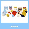 【5双装 优选好面料】A类儿童袜子春秋季精梳棉卡通袜子 儿童中筒袜子新款批发秋冬童袜男 商品缩略图5
