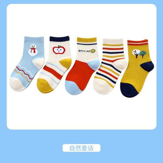 【5双装 优选好面料】A类儿童袜子春秋季精梳棉卡通袜子 儿童中筒袜子新款批发秋冬童袜男 商品图5