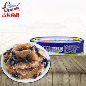 古龙食品豆豉黄花鱼罐头海味即食黄鱼干特产小吃熟食凉菜零食120g
