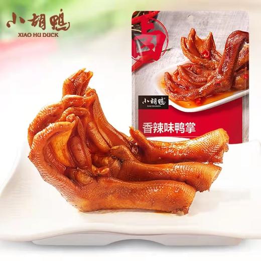小胡鸭鸭掌（香辣味）118g 商品图2