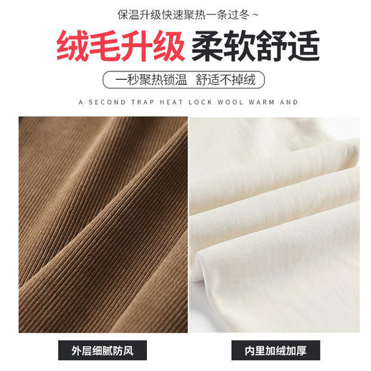 加厚条绒阔腿裤女秋冬加绒垂坠感灯芯绒裤子高腰复古直筒休闲长裤 商品图4