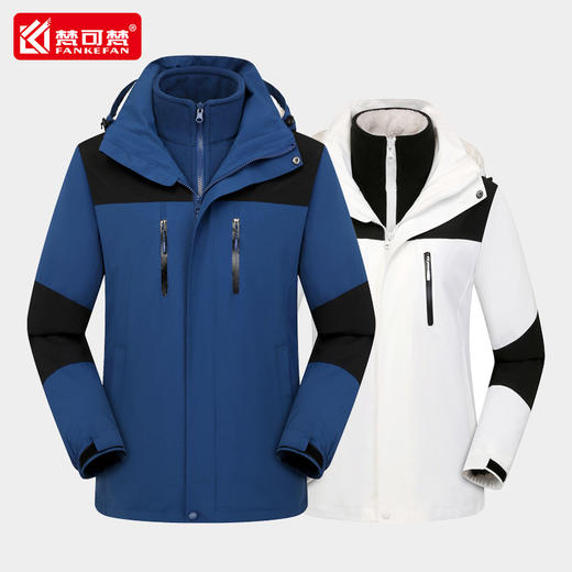 三合一户外冲锋衣定制印logo加绒加厚防风团体工作服男女冬季外套 商品图2