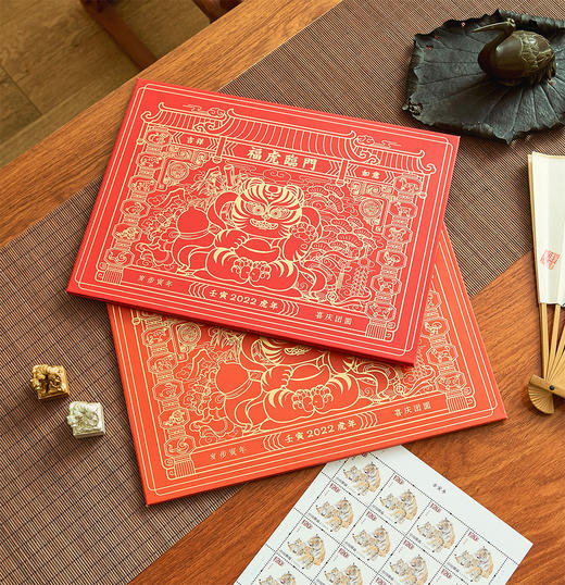 2022年西泠印社《福虎临门》生肖邮票印章册 ，收录2022年虎年邮票，增值可期，愿守护明年安康【1.5号按顺序发货】 商品图4