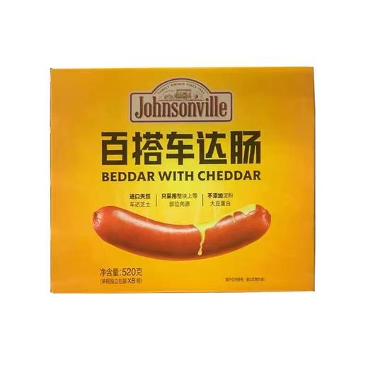 百搭车达肠520G 商品图0