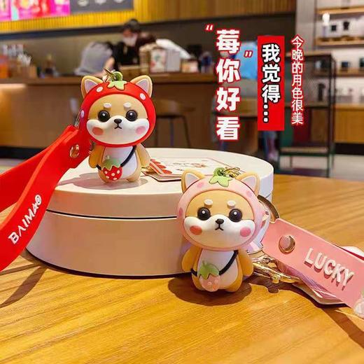 卡通柴小虎钥匙扣女精致可爱网红柴犬汽车钥匙挂饰书包挂件 商品图6